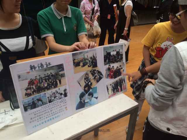 郑州47中新学年学生社团招新现场 汉服社的精美宣传版面 摄影社 跆拳道社 校园电视台社 航模社 BBOX社现场演绎经典 校园广播站 化学兴趣社 白鸟文学社 洋老师来到现场亲自指导 音乐社 汉服社特色服饰展 韩语社 9月15日-16日,郑州市第四十七中学体育馆内人头攒动,热闹非凡,来自全校的36个学生社团汇集于此,展开了一年一度的社团招新活动。 在招新现场可以看到,36个社团招新点整齐有序依次排开,鲜艳的社旗、个性的社标迎风飘扬。为了能够吸引更多的同学加入社团,各社团是各出奇