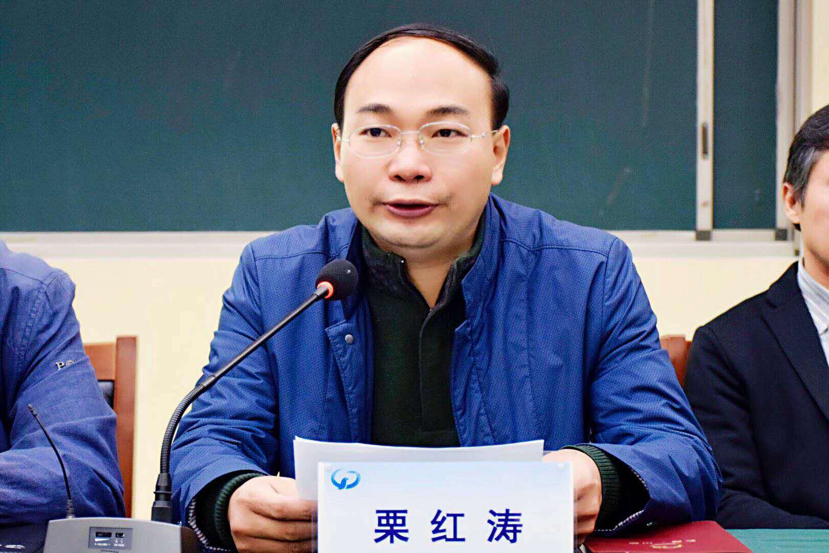 6栗红涛副校长致辞.JPG