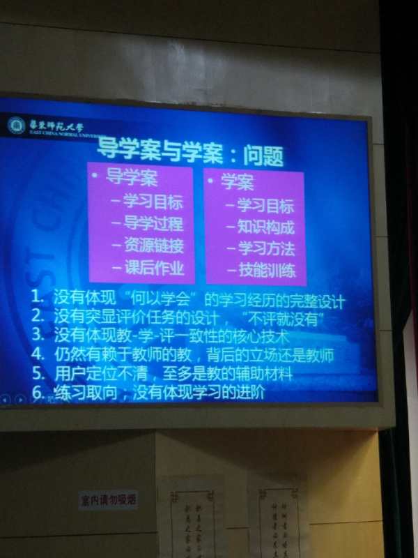 学术问题聚焦.jpg