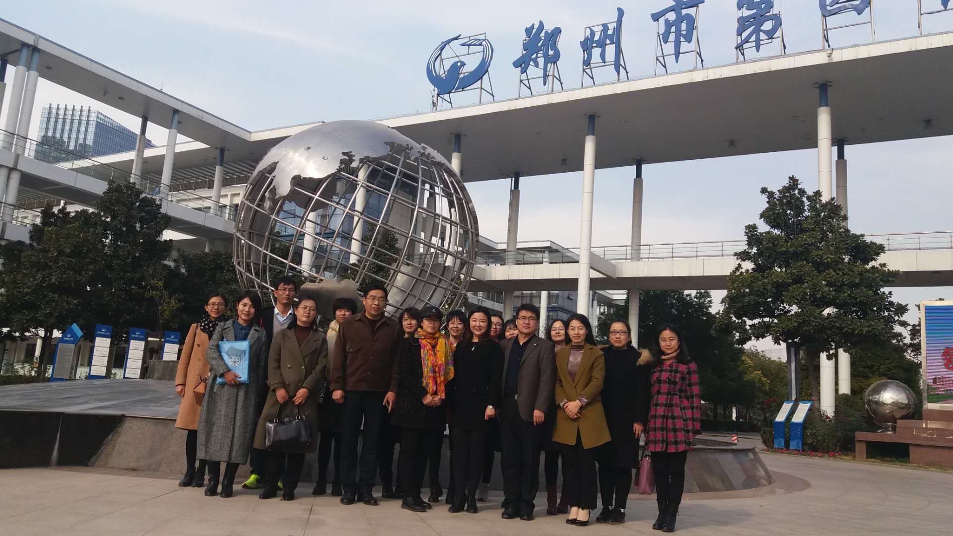 5交流团老师与郑州47中领导老师合影留念.jpg