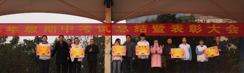 为优秀班集体颁发荣誉奖状_看图王.jpg
