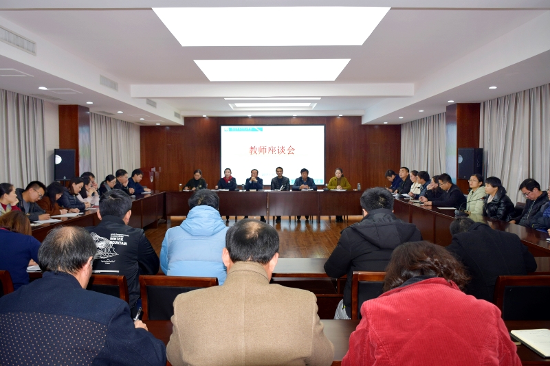 郑州47中教师座谈会现场.jpg