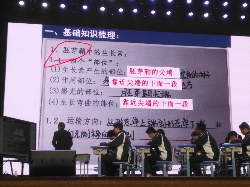 3 观摩中南六省（区）中学生物教学优质课比赛123.jpg