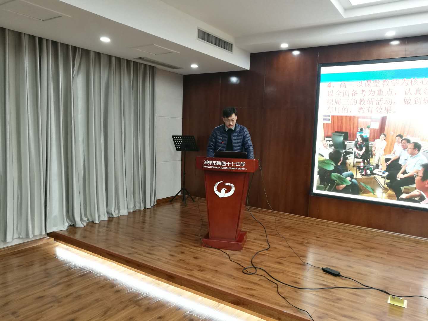 理科学科代表戚福超作教学工作汇报.jpg