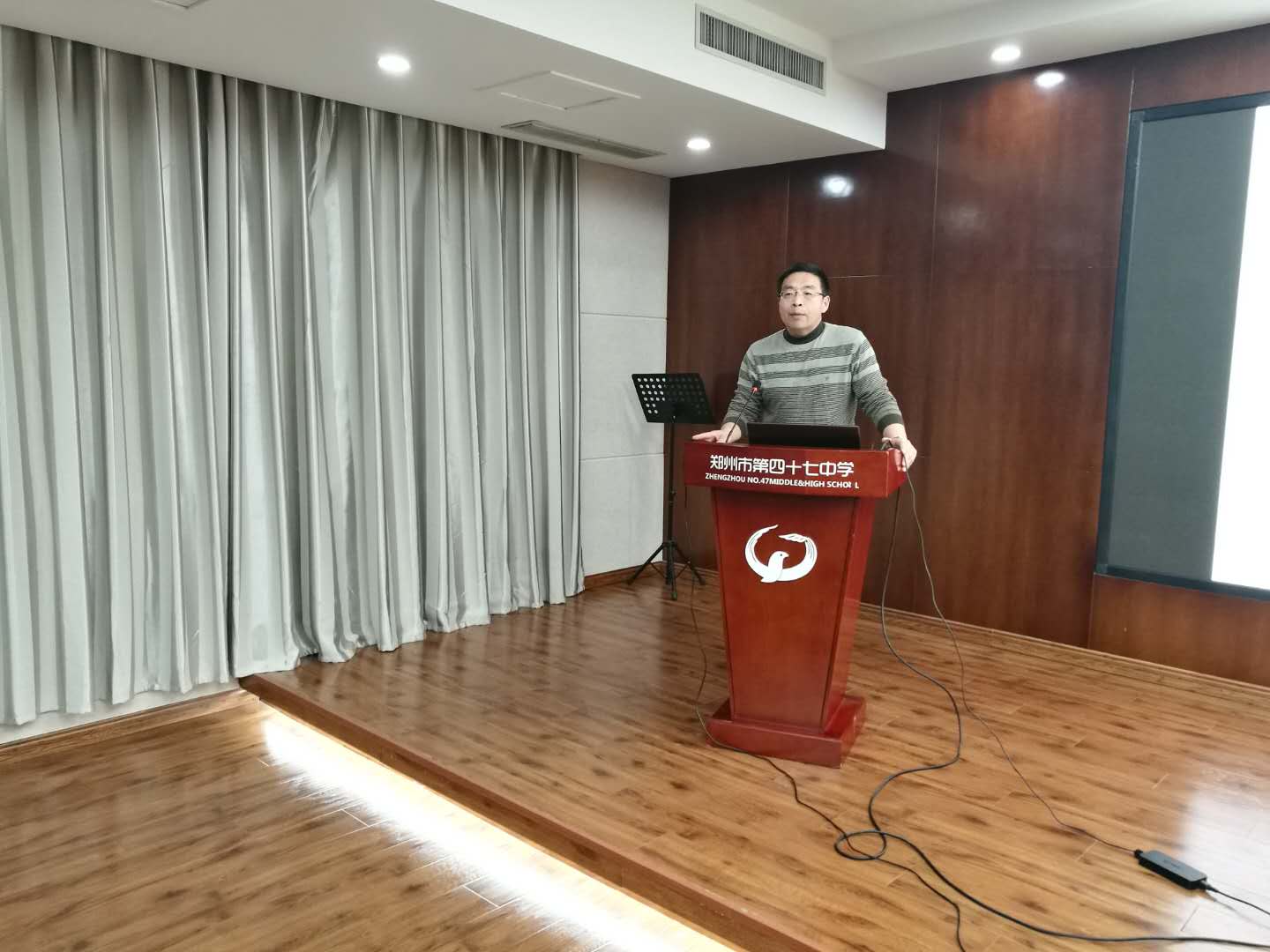郑州四十七中教务处主任展庆领发言.jpg