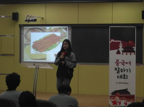 1、参加汉语大赛的韩国学生在介绍中国传统美食.jpg