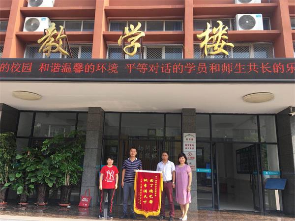 微信图片_20180830210750.jpg
