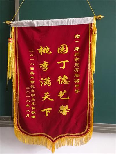微信图片_20180831125030.jpg