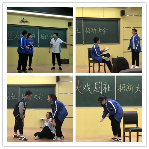 5形式多样的即兴表演.jpg