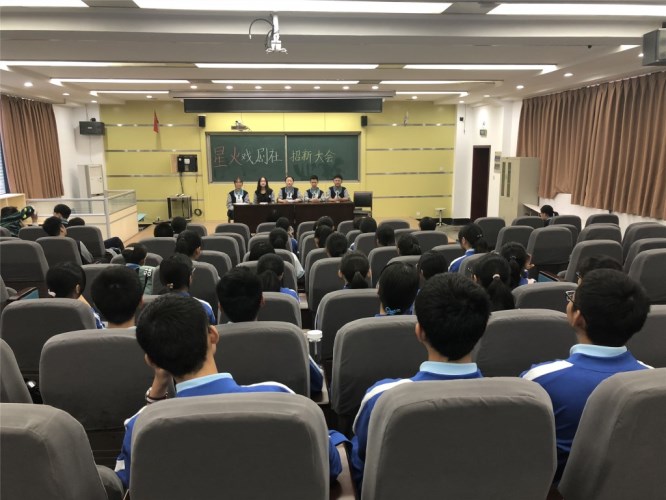 1星火戏剧社招新面试现场_副本.jpg
