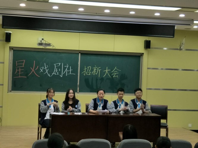 2社团骨干成员宣读面试流程和规则_副本.jpg