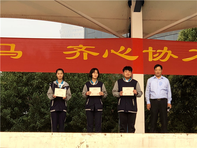 英语大赛获奖.jpg