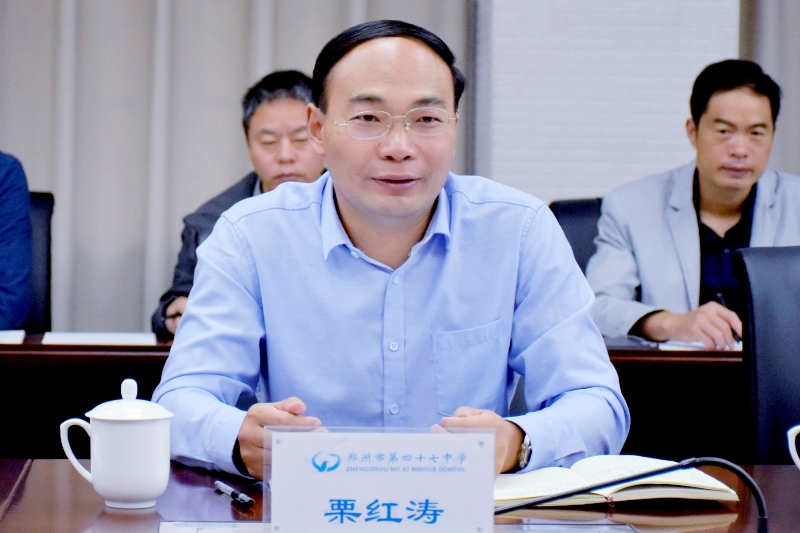 郑州47中副校长栗红涛汇报学校试教工作情况.JPG