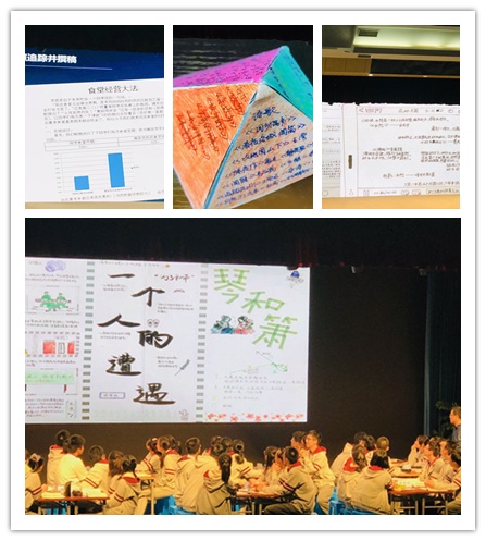 学生参加学习任务群成果展示.jpg