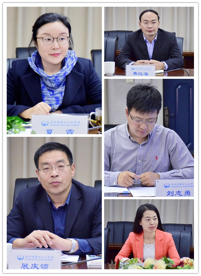 1.1学校相关领导出席会议.jpg
