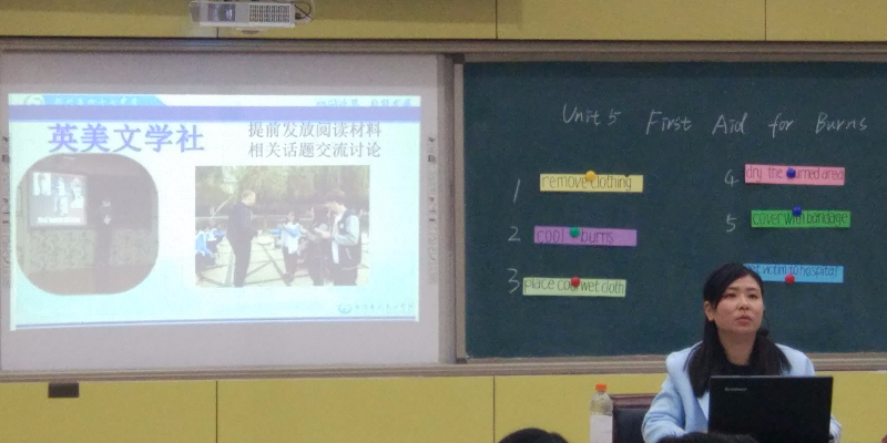 王莹评课8.jpg