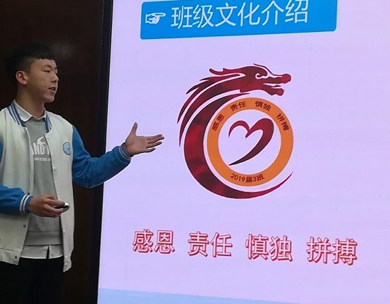 3班.jpg