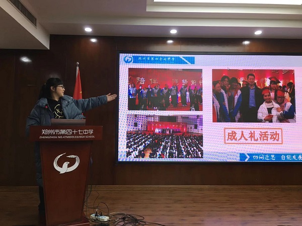 16班成人礼  念念不忘.jpg