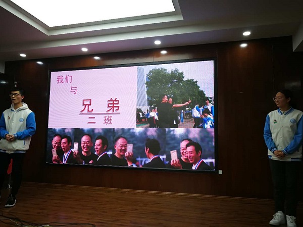 一二是兄弟.jpg