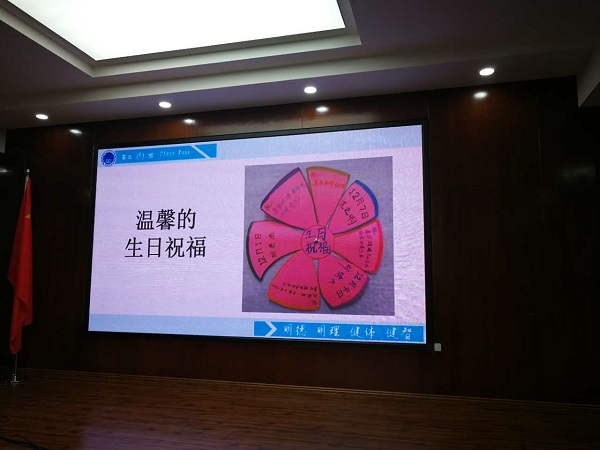 生日祝福.jpg