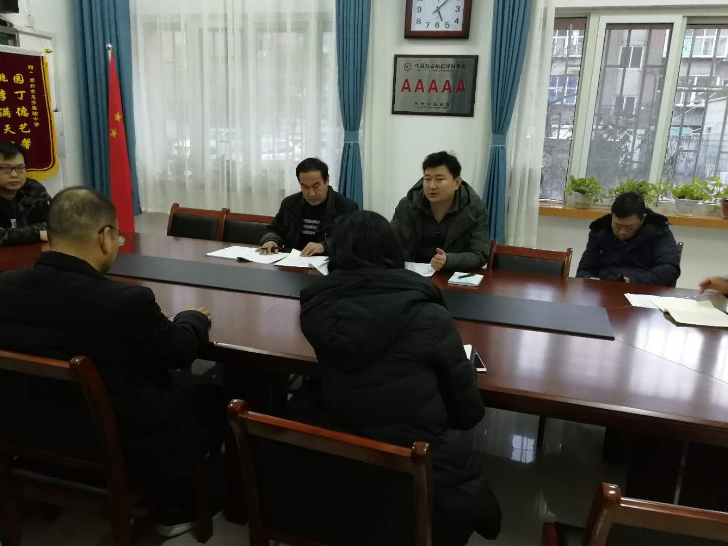 张鹏飞主持会议.jpg