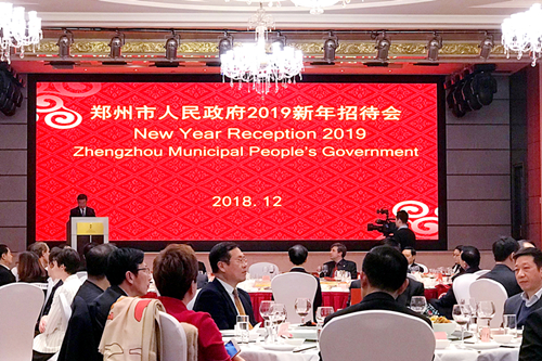 3、市政府2019新年招待会现场_副本.jpg