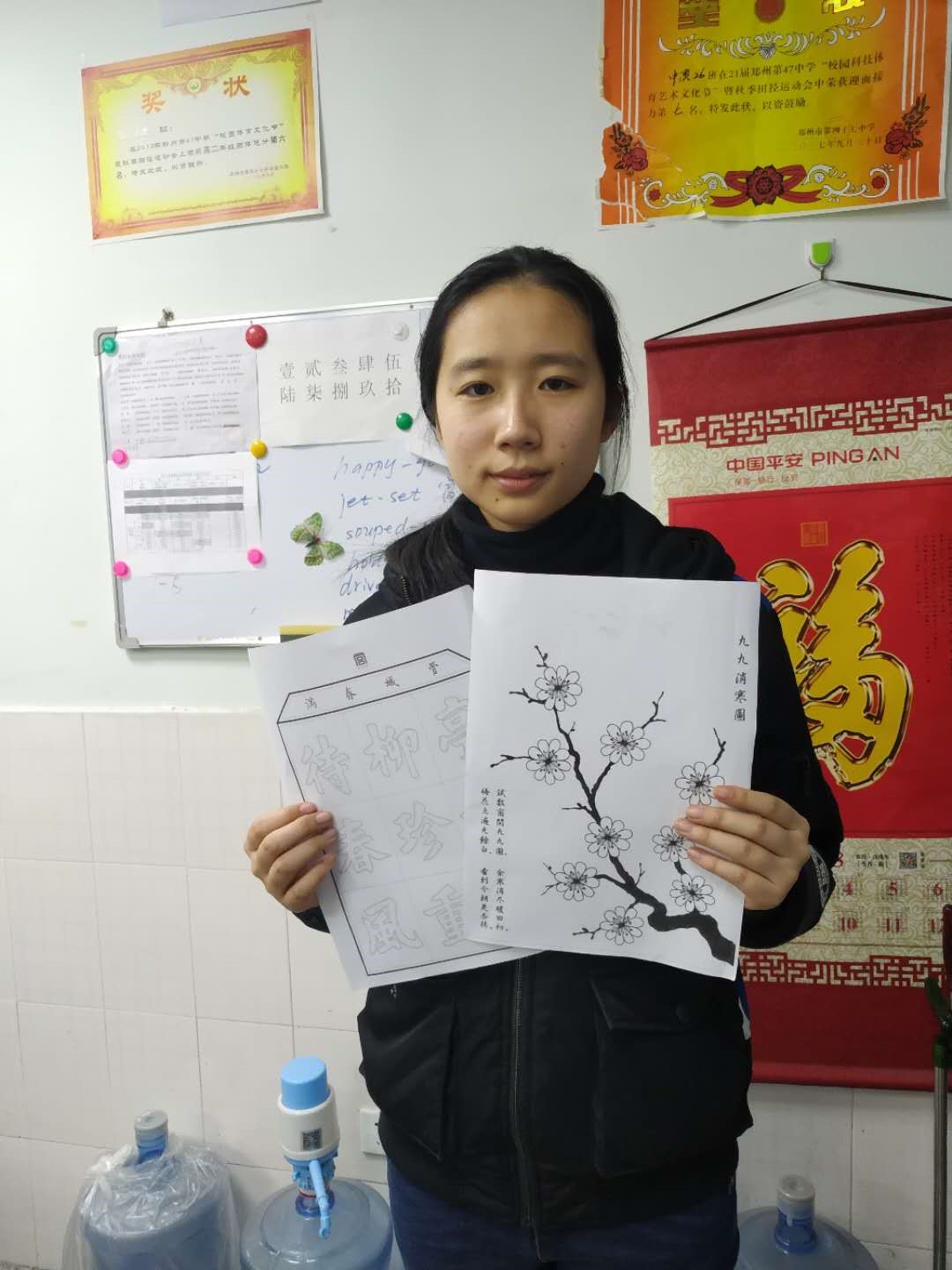 郑州47中杨佳颐同学为大家准备《消寒图》.jpg