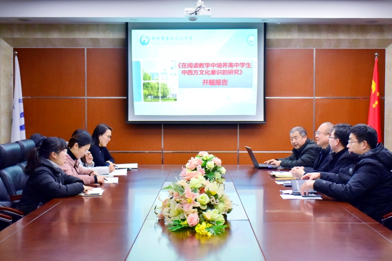 开题报告会.JPG