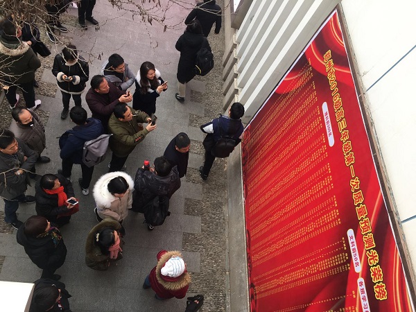 微信图片_2019011916420519.jpg
