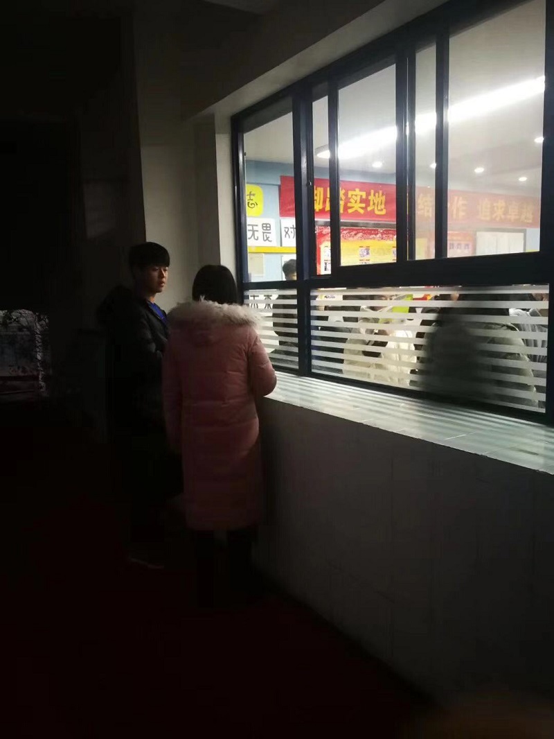 微信图片_201901311354476.jpg