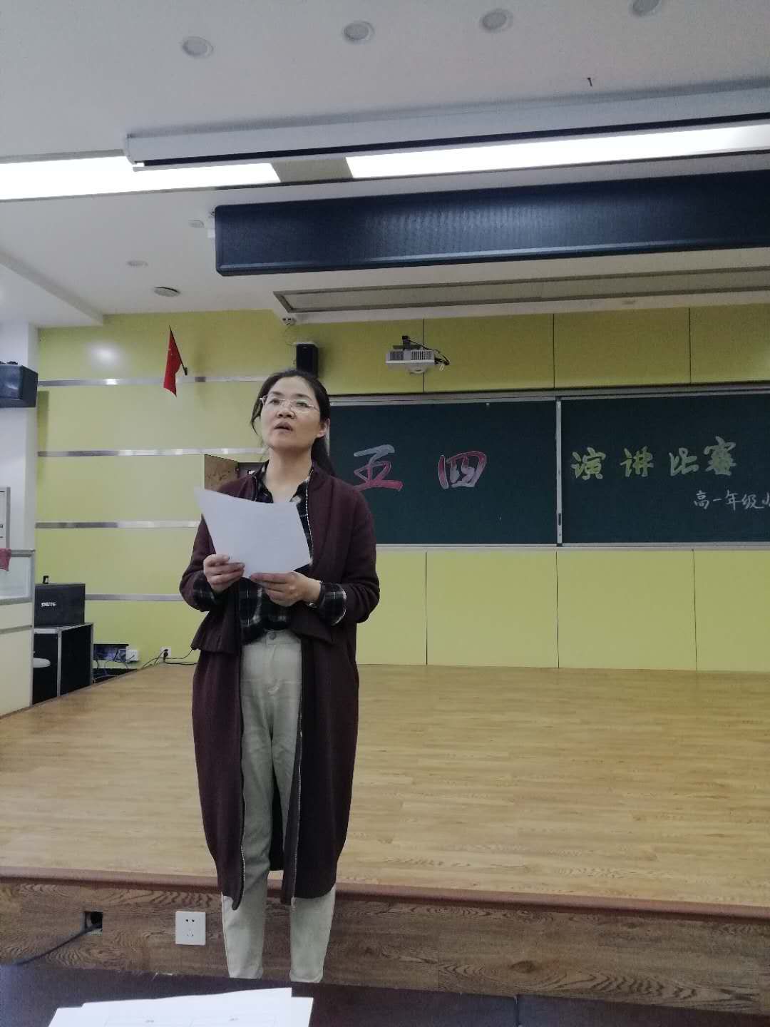 6语文组教师张彩霞总结点评.jpg