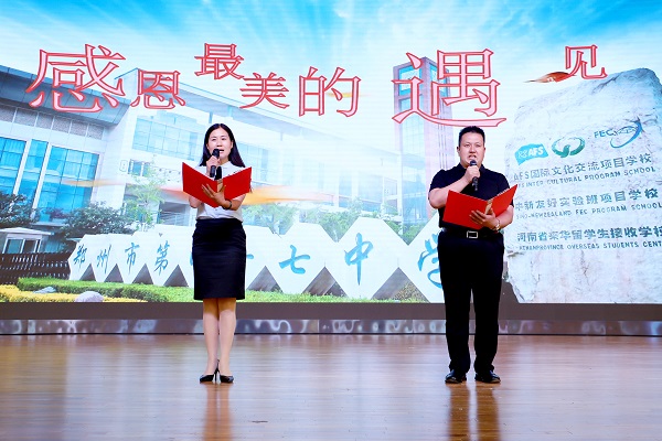 家长代表发言.JPG