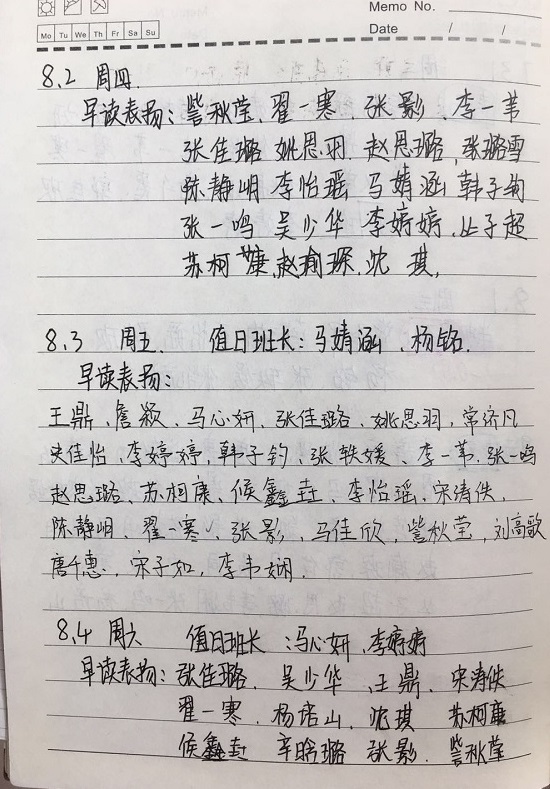 班级日志：写你的名字在纸上，刻你的名字在心里.jpg