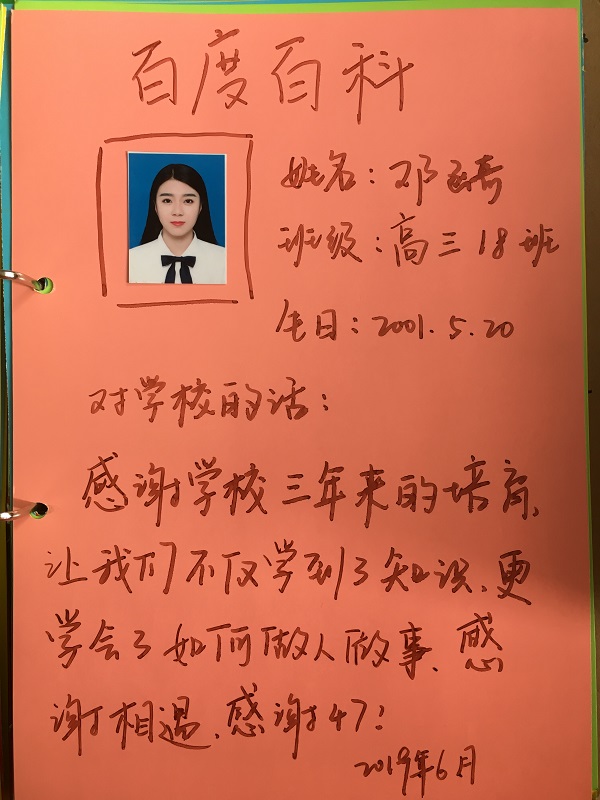 款款心曲：我百度到天，我百度到地，可是百度不到你.jpg