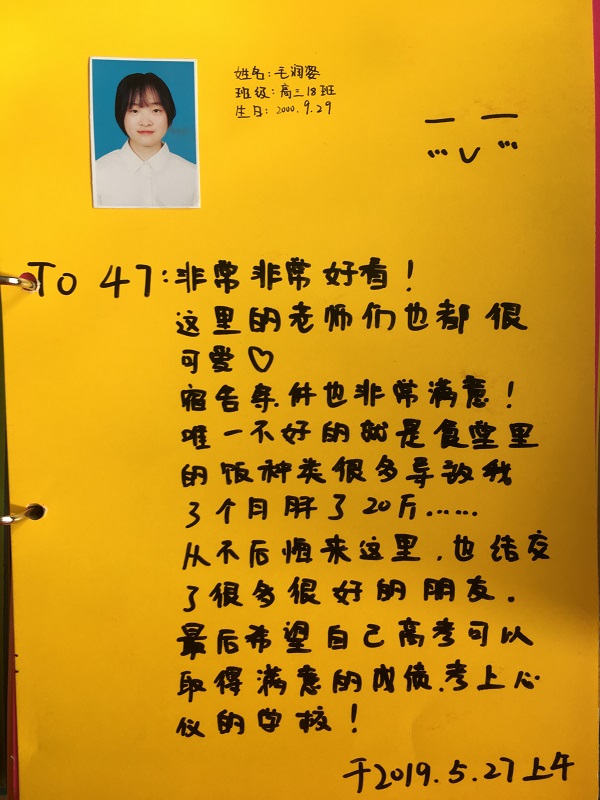款款心曲：你说从不后悔来这里，我说从不后悔教过你.jpg