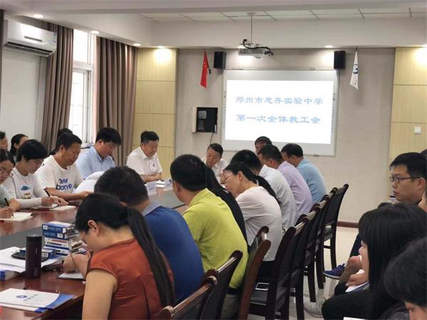 微信图片_20190820135822.jpg