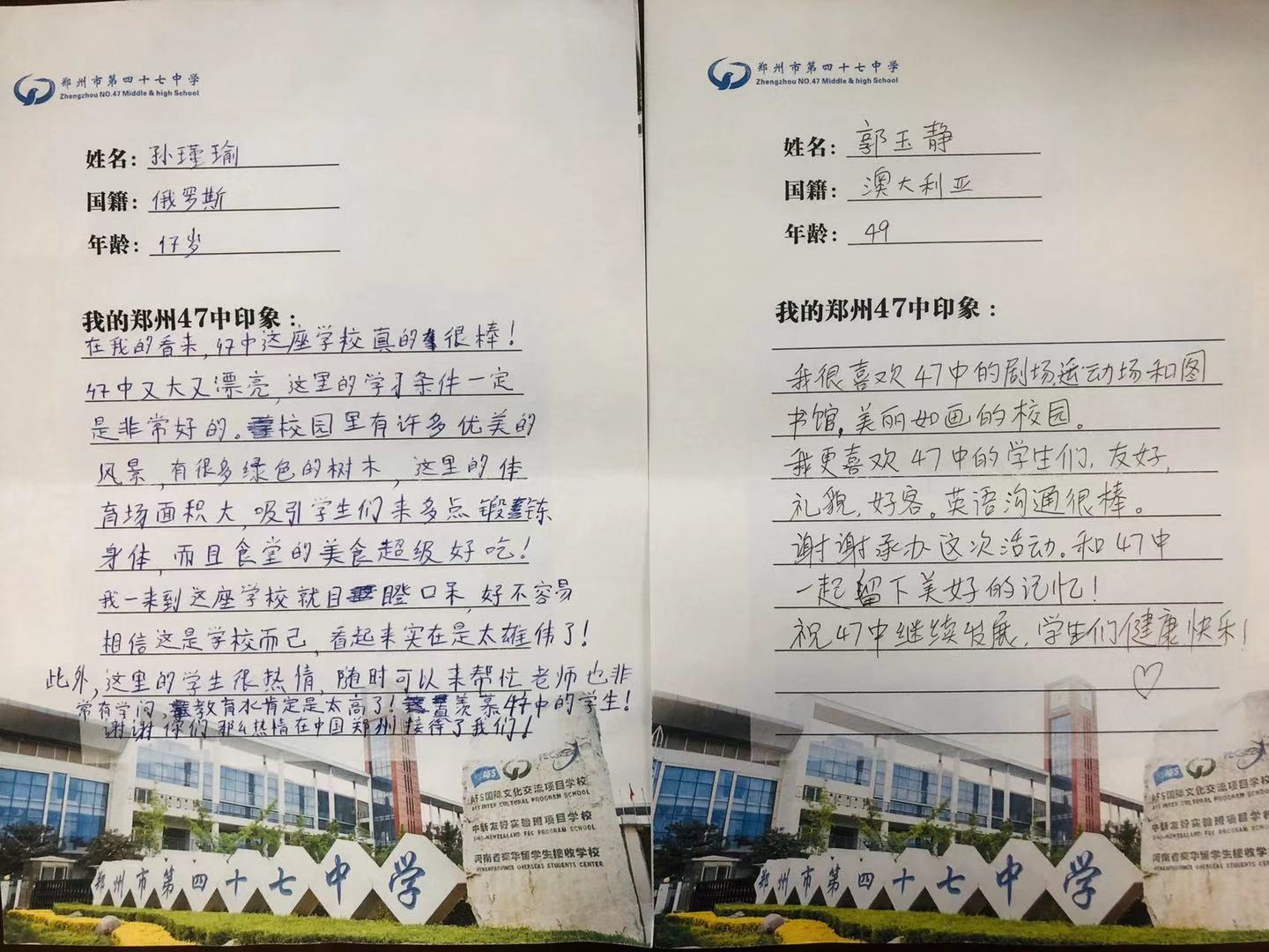 微信图片_20191105163247.jpg