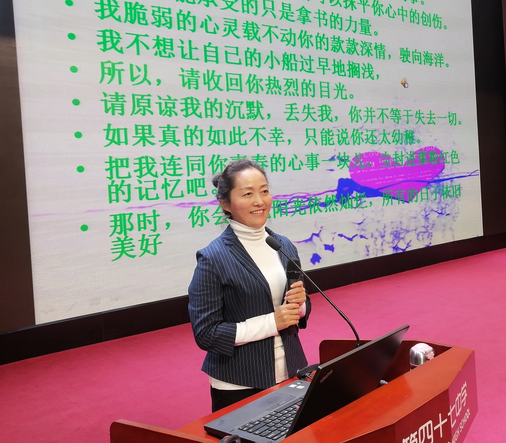 郑州市第四十七中学心理老师张艳霞春风化雨，与同学们娓娓道来.jpg