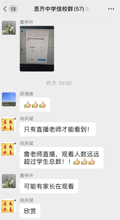 微信图片_20200213112622_看图王_看图王.png