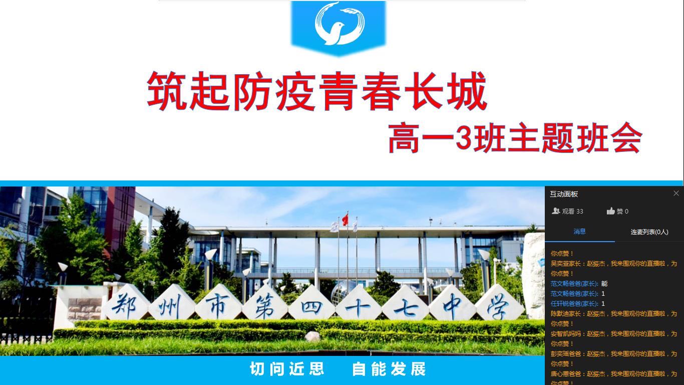 微信图片_20200303105113.jpg 微信图片_20200303105113.jpg