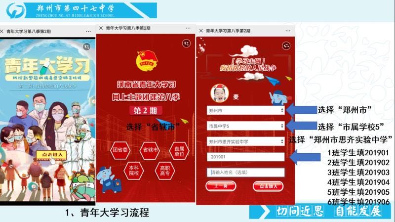 微信图片_20200303104723.jpg 微信图片_20200303104723.jpg